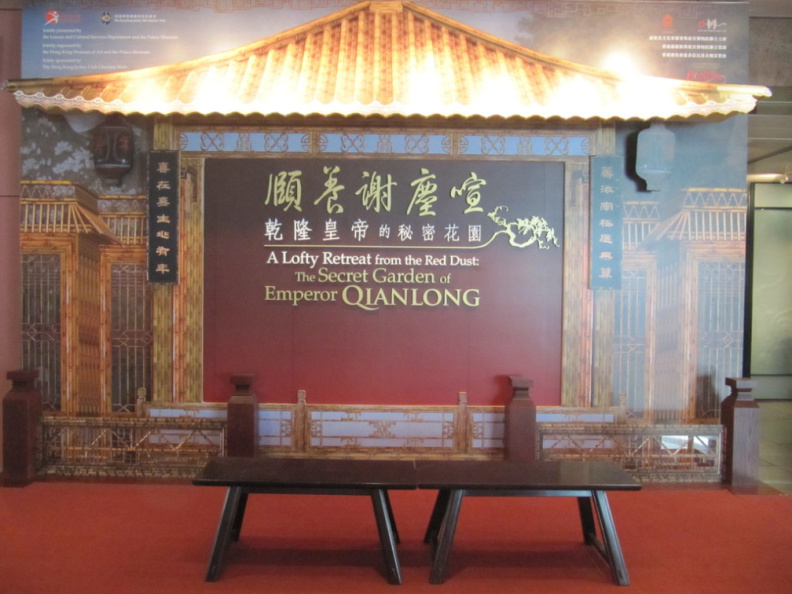 Dentro del museo de Hong Kong